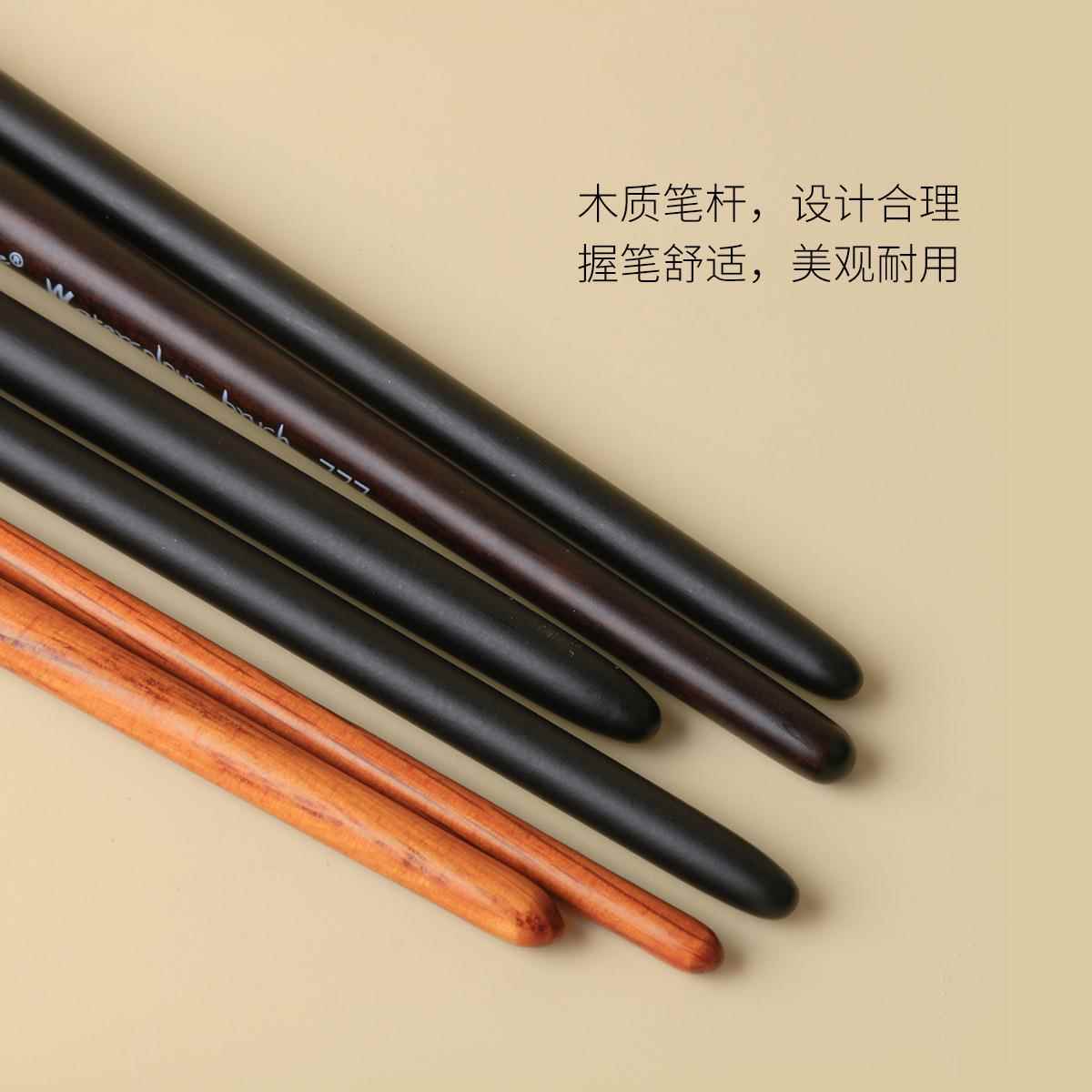 乔尔内笔帘11支动物毛画装笔套尼默认龙毛刷水彩画扇形乔排刷颜料