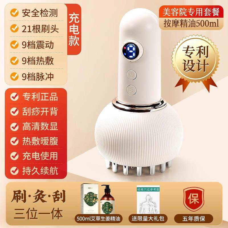 正品电动经络刷全身通燃脂揉痧腹部肚子刮仪器按摩胆用带肝脉疏通