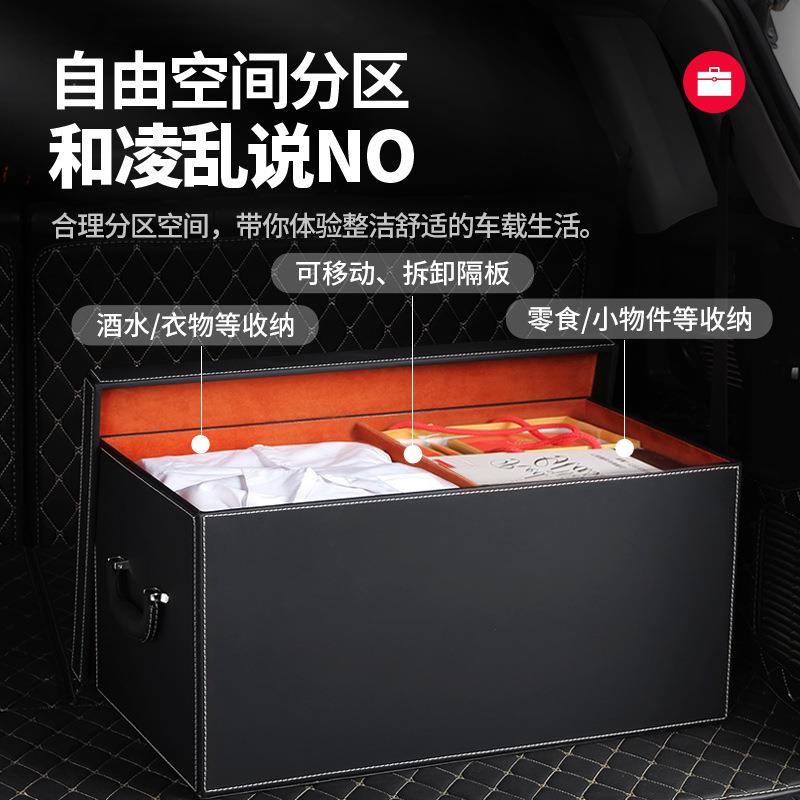 汽车后备箱收纳箱储物整理尾箱子车内用品车载车辆置物盒女生