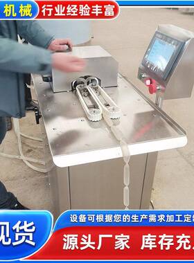 电动扎线机香肠扎线机全自动路香肠扎线机半自动扎线机