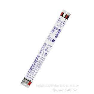 欧司朗镇驱动OTIT5/2120-3240/700CSL电F子流器恒流不可调光