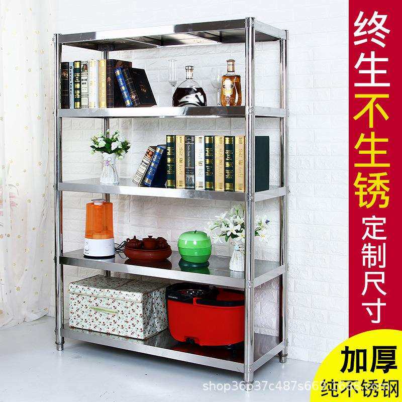 不锈钢置物架五层落地储物层架微波炉架饭店厨具家用收纳架蔬菜架