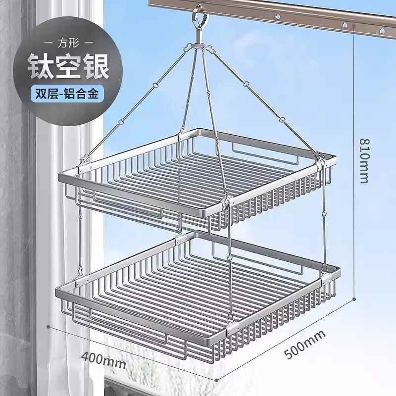 日本铝合金晾衣网平铺晾衣架晒袜子神器毛衣晾晒网兜不锈钢晒衣篮