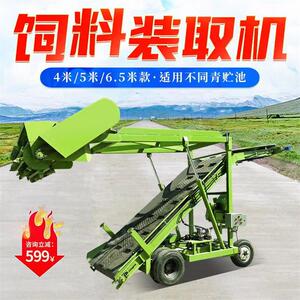 横向移动青储草料取机高空5升YND米草料窖取机草电动降饲草扒草机
