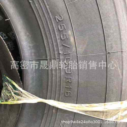 供应汽车轮胎255/100R16依维柯  轮胎