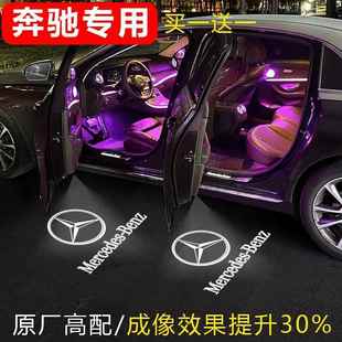 飾 奔馳車門迎賓燈c級c260lE級e300lGLCB天使之翼開星輝投影燈改裝
