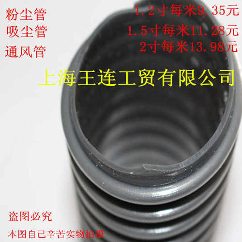 吸尘管灰色2寸螺纹PVC材质50MM吸尘管通风吸尘量大优惠