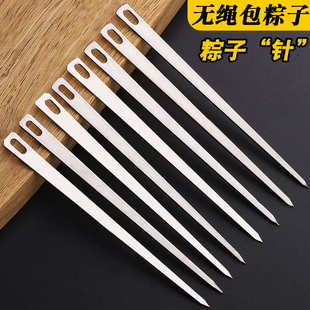 针无需粽子线家用绑粽子针工具 不锈钢包粽子专用针大眼穿棕子