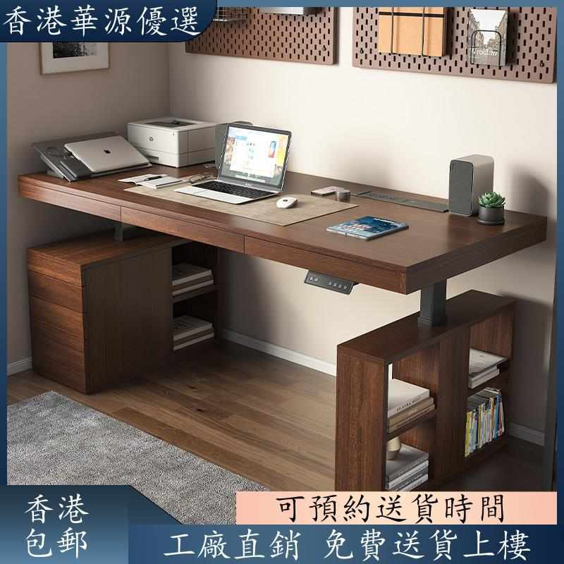 香港包郵电动升降桌实木书桌轻奢高级感带抽屉电脑桌卧室家用书房