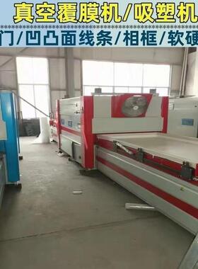 木塑门异型橱柜门真空覆膜机pvc相框吸附机双工位家装软包吸塑机