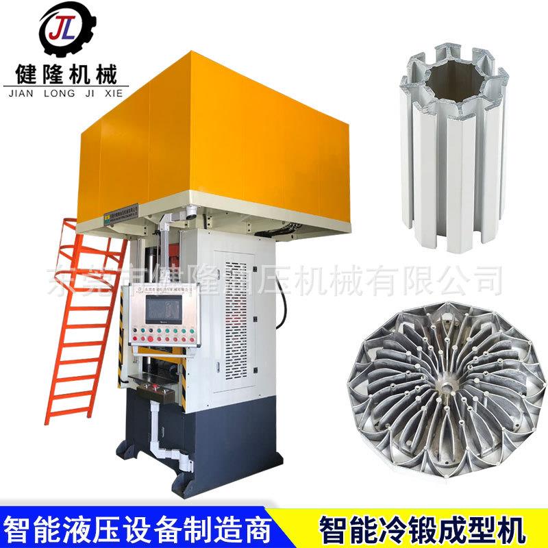 LED灯散热器汽车配件等冷挤锻压成型伺服300吨智能锻压机液压机
