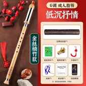 正品 巴C乌乐器小学生巴竖吹楠B调调F调儿童成人初学竹演奏民乐乌