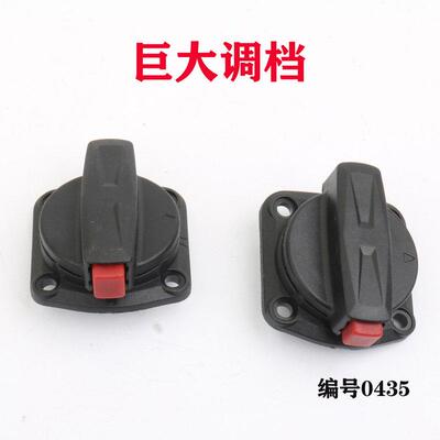 适配巨大三代调档精品调档开关30-2电锤双用调档旋扭拨档电锤0435