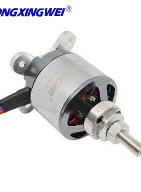 D5055大型固定型航翼模飞机无刷电机无小滑翔伞无D5055-57人飞机