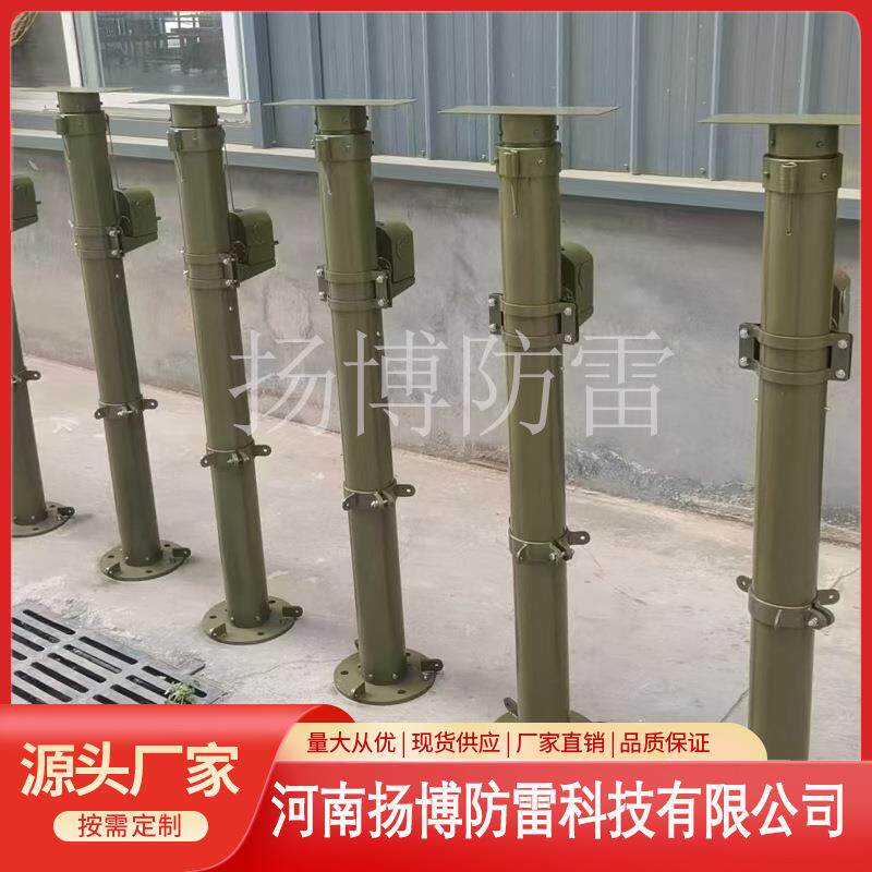 2米自动升降高承重伸缩支撑杆 可车载使用 手动户外升降支撑桅杆