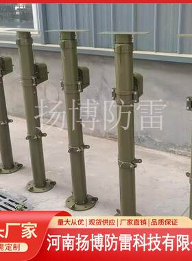铝镁合金曲柄绞盘升降塔 伸缩式桅杆 便携式伸缩手摇手动天线杆