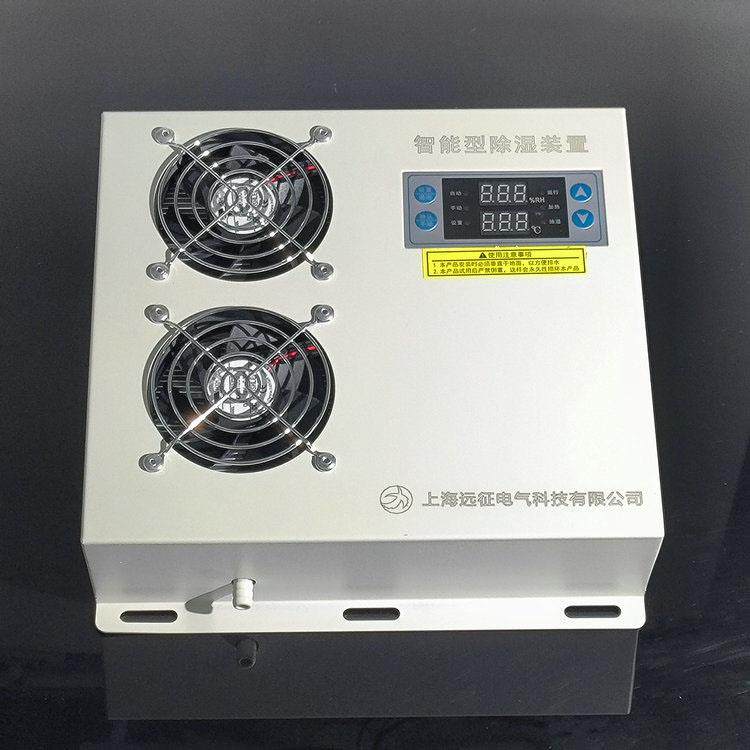 SYZ-CS1000 智能型除湿装置 配电柜防凝露除湿机 冷凝排水除湿机 - 封面