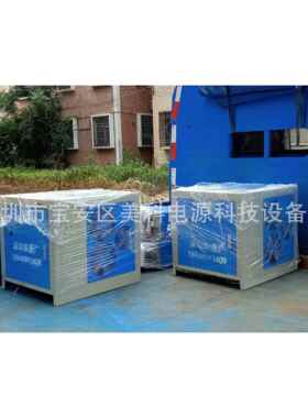 2500A30V大功率污水处理直流电源控制柜3000A电解电化学厂家