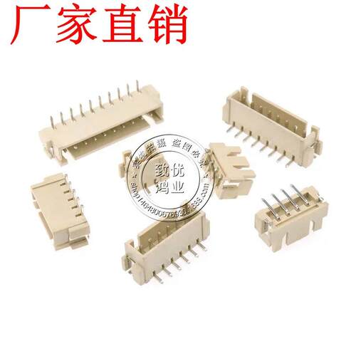 贴片 XH2.54间距 立贴 2.54-2/3/4/5/6/7/8/9/10P 编带1盘500个