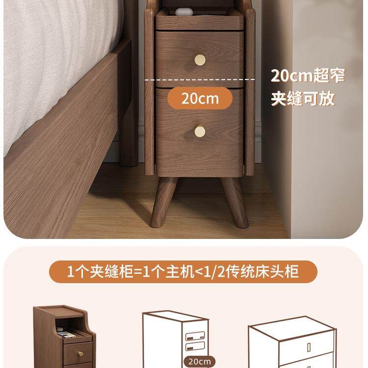 冬木实木床头柜迷你小型极窄床边柜超窄20公分30cm窄边夹缝置物架