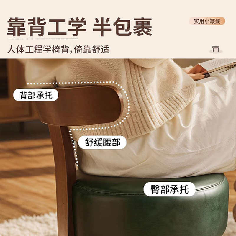 实木旋转凳子家用客厅靠背矮凳门口软包换鞋凳现代简约休闲小凳子