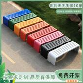 公园椅户外长椅防腐不锈钢庭院长凳子广场休息长条凳室外阳台排椅