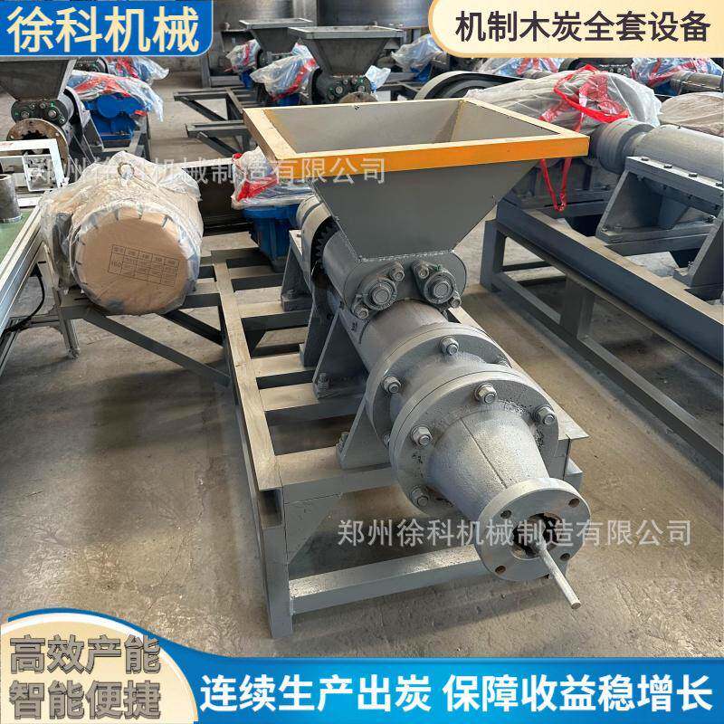 含炭量销路广 可搭配粉碎烘干设备 卧式螺旋木炭机全套生产线