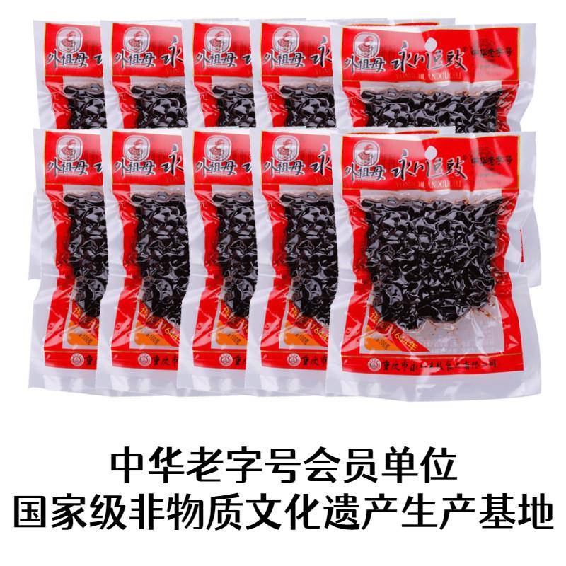 外祖母重庆永川豆豉工厂发货川菜炒回锅肉下饭辣椒酱蒸鱼麻婆豆腐