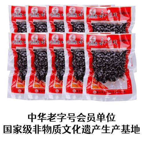 外祖母重庆永川豆豉工厂发货川菜炒回锅肉下饭辣椒酱蒸鱼麻婆豆腐