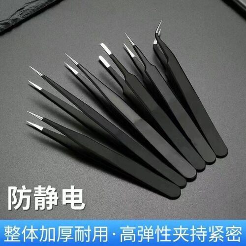Stainless Steel Eyelash Tweezers, Extra Sharp and Thickened,