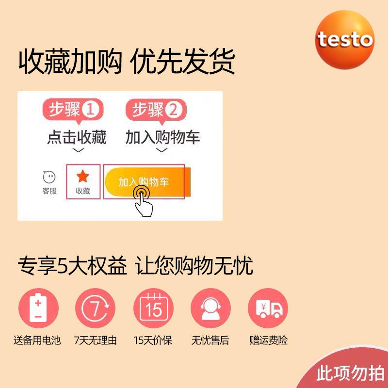 高档德图seto310锅炉烟气分析仪 320便式气体t燃烧效率检测携仪德