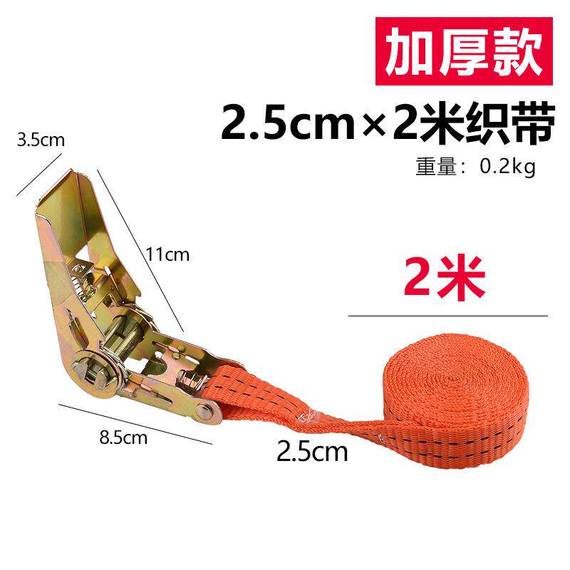 电动车儿童座椅绑带固定带宝宝椅安全拉紧器紧绳器货车汽车捆绑带