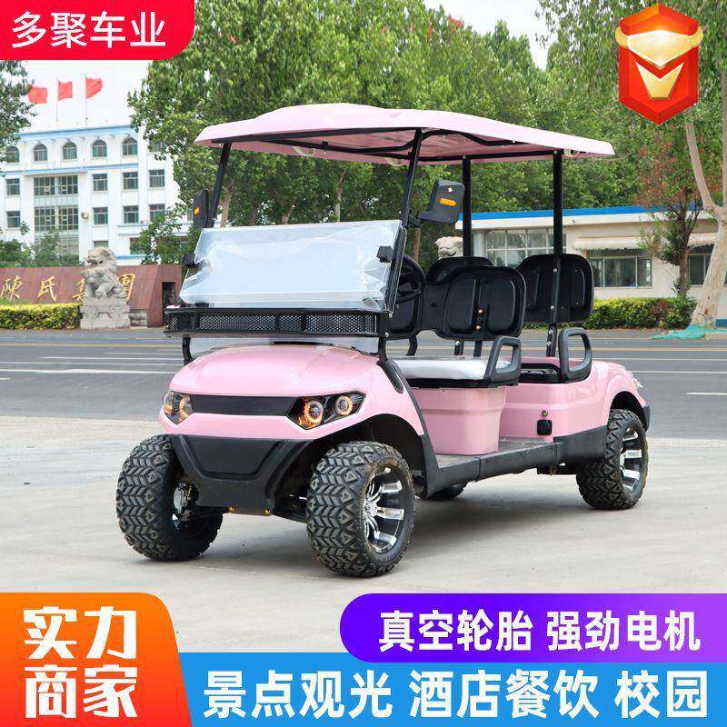 4-8座高尔夫球车物业巡逻电动观光车楼盘看房车景区游览观光车