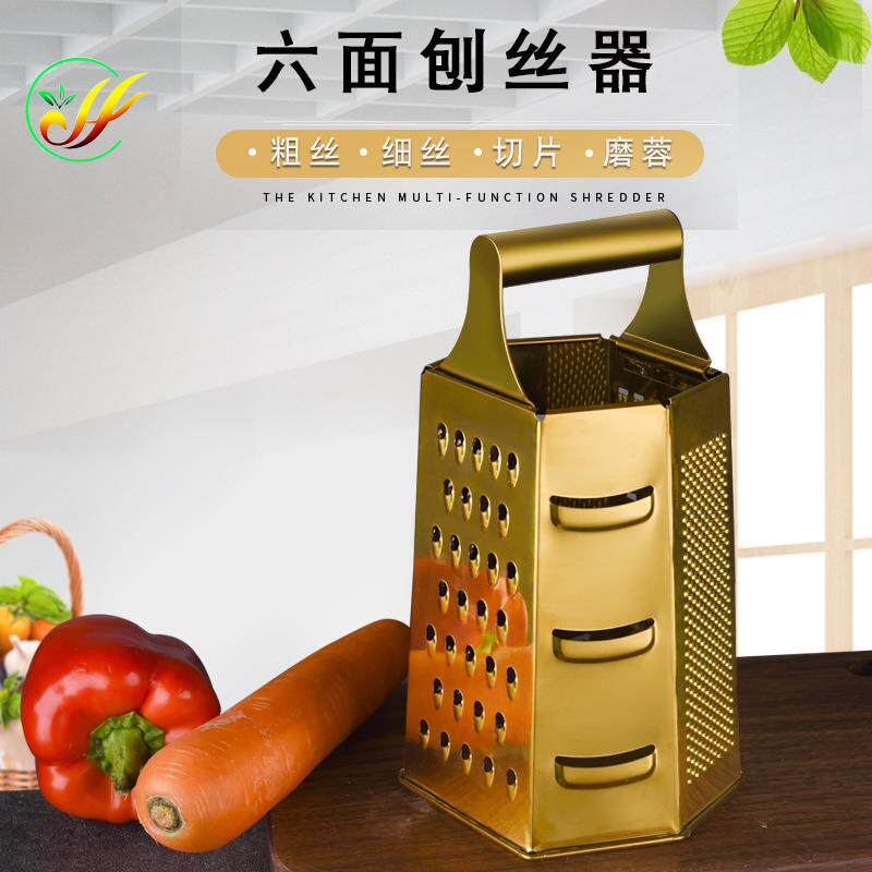 工厂不锈钢刨丝切日用厨具六面刨多功能切菜器土豆青瓜快速刨丝器
