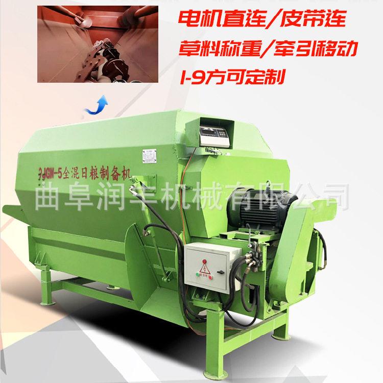 tmr称重粉碎全日粮搅拌机新疆牛羊马拌料机卧式青草电动混料机