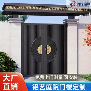 铝合金庭院门头铝艺别墅大门农村自建房院子门顶花园门新中式门楼