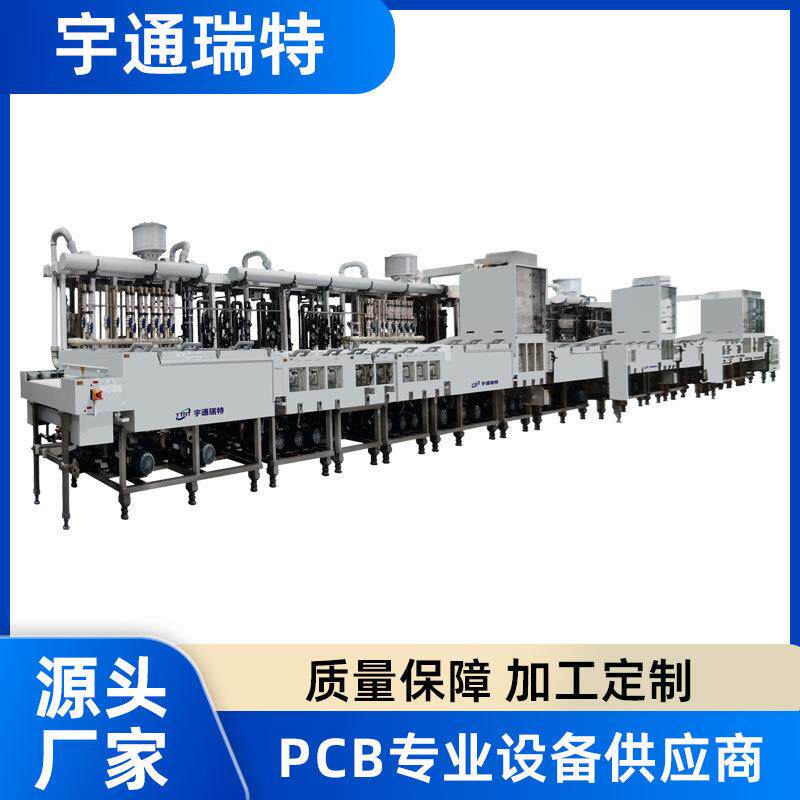 全线智能化PCB线路板孔道通设备无缝对接MES系统机器设备自动化