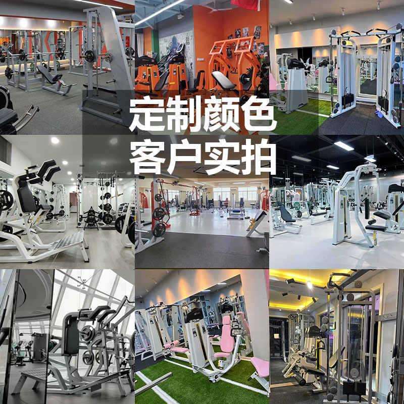 女子全套健身房器材塑形高低拉背训练器大腿内外侧哈克深蹲臀桥机