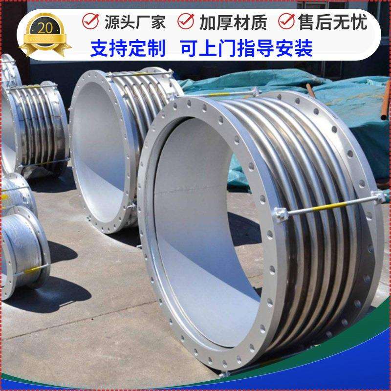 不锈钢波纹补器纹力管道波补偿器dn32-dn5供热管道金属偿膨胀热节