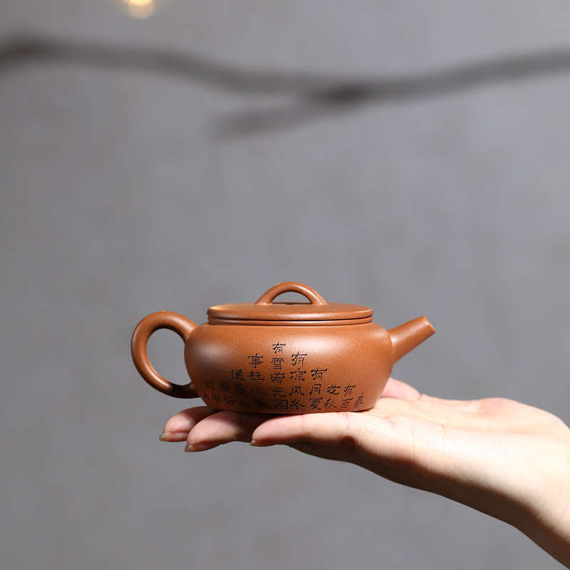 大彬诗意紫砂壶宜兴原矿降坡泥名家全手工刻绘功夫茶具平底小茶壶
