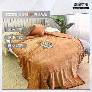 加厚毛毯法兰绒毯子沙发午睡毯卧室睡觉盖毯 可定家纺便携毛毯