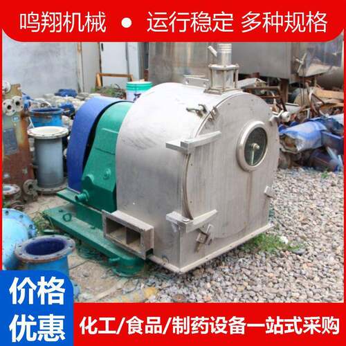 LWL型卧式螺旋卸料过滤离心机化工食品盐分离设备全自动离心机