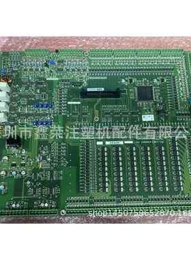 海天HPC03 IO板 主机板 注塑机电路板 电脑板电脑控制器