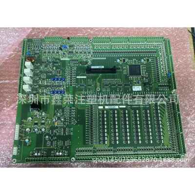 海天HPC03 IO板 主机板 注塑机电路板 电脑板电脑控制器