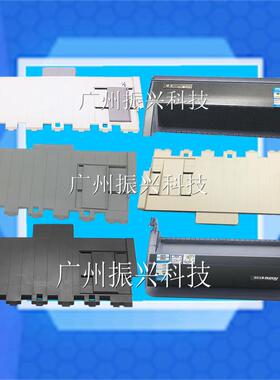 得实DS 1920 1930pro 600pro 580p 580pro 650pro 导纸板 透明盖