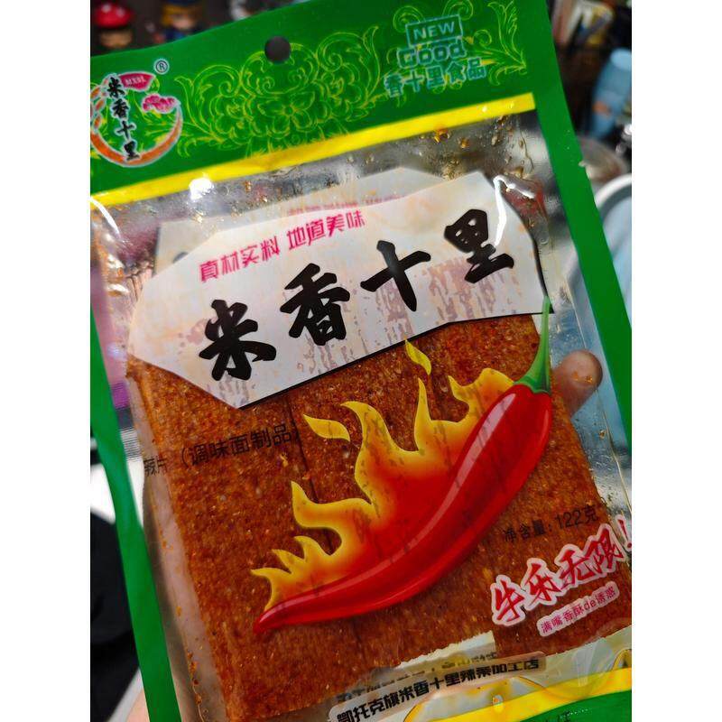 米香十里辣条内蒙古辣条童年回忆辣片香辣辣条麻辣辣片老式辣条