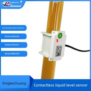 管路液位传感器3-25mm非接触式液位传感器液位传感器开关液位传感