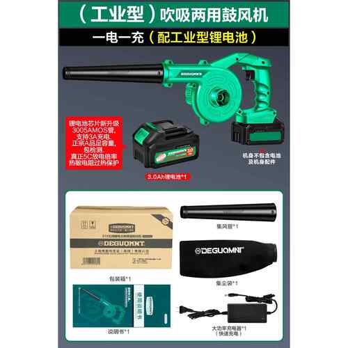 高档锂电吹风枪吹灰枪吹货吹具喷气尘抢尘高压鼓风车机气动工电脑