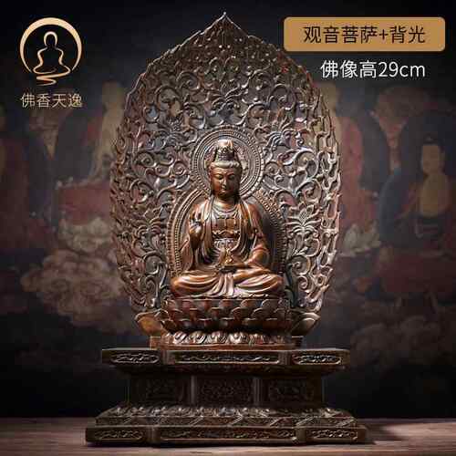 新款佛香坐天逸铜观音音笑菩萨家用莲观佛像客厅佛堂摆件南海微观
