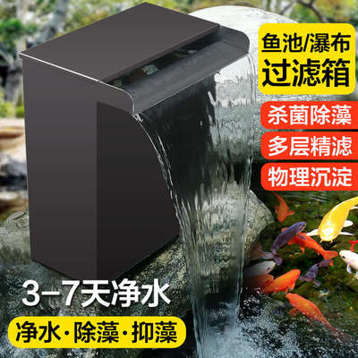 户外室内不锈钢鱼池水循环过滤系统养鱼池过滤器水质净化过滤箱桶